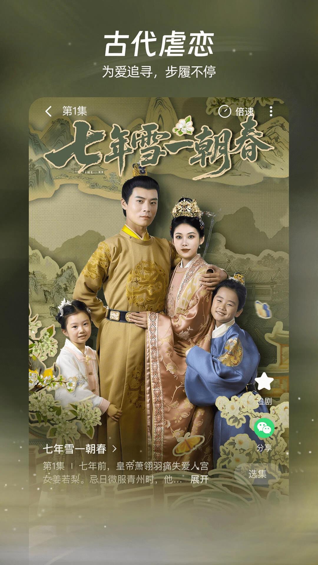 麦萌短剧 2025最新版截图1