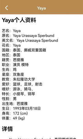 天府泰剧兔 正版截图2