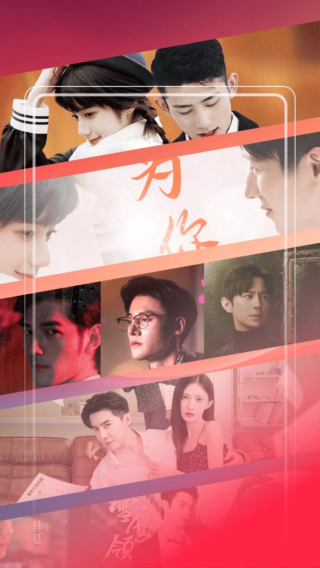 红糖果短剧截图2