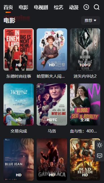 南瓜影视大全 电视剧截图3