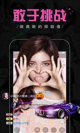 银杏视频 yxsp_v5.apk截图0