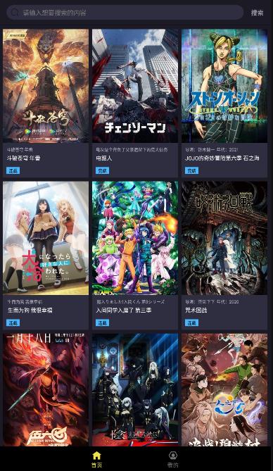 ju漫 免费版截图1