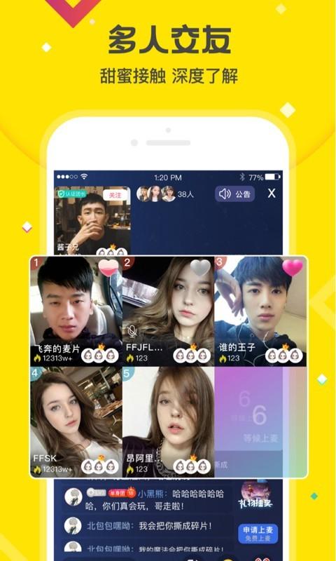 火花视频 无广告免费下载截图2