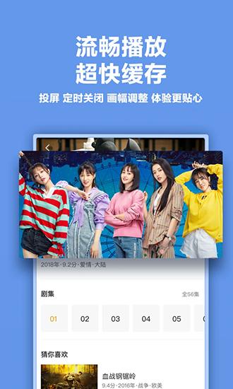 快喵人成短视频 免费版截图2