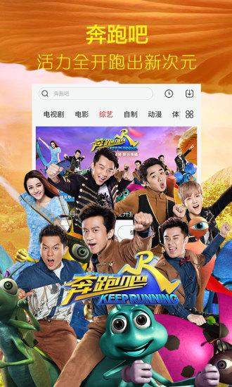 快喵人成短视频 免费版截图0