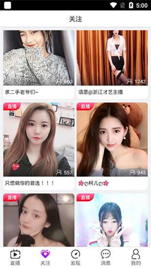 Permanent YE8.8 free version