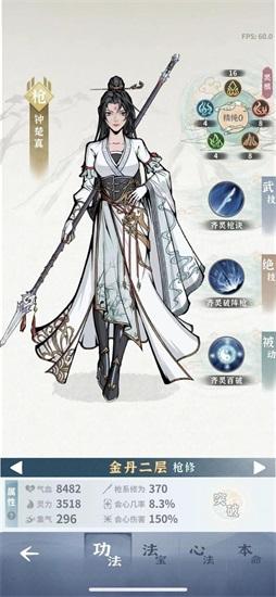 The latest version of Bihaicangyun