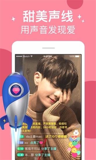 92 finished video TV online viewing free version