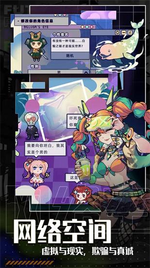 Mist Castle mobile game download