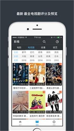 Download the official version of the software "It hurts" for free