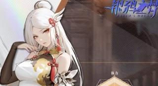 银鸦之梦最新版