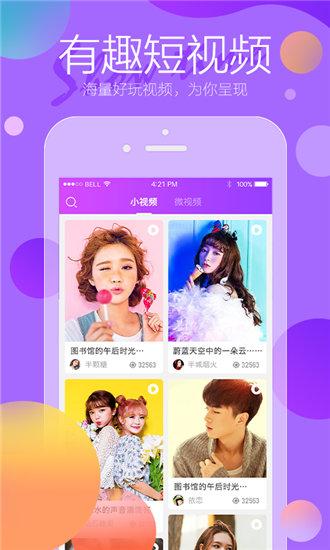Litchi app online api in free unlimited version