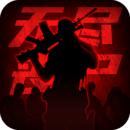 王者英雄之枪战传奇最新版