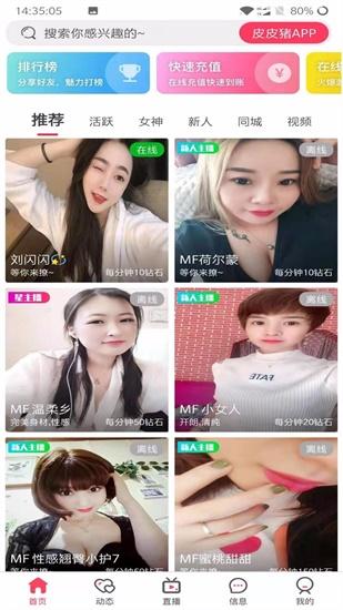 yp195.coc never lose contact mobile version