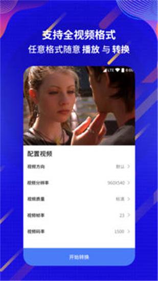 丝瓜芭乐樱桃秋葵小蝌蚪榴莲视频截图3