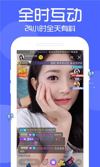 Peach blossom live videoWww Chinese version