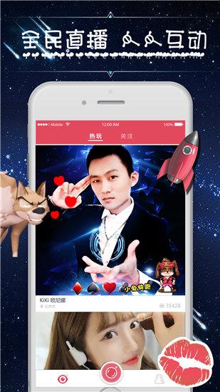 BaLeTV download app official download and installation