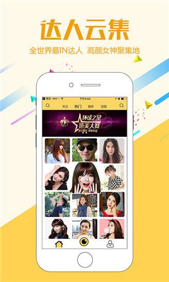 Strawberry video 18 online play free version