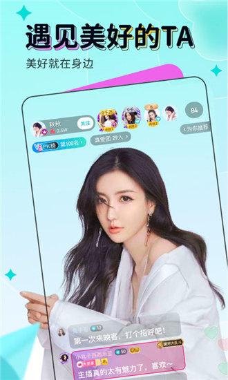 Wangyoucao official website www soybean market HD version