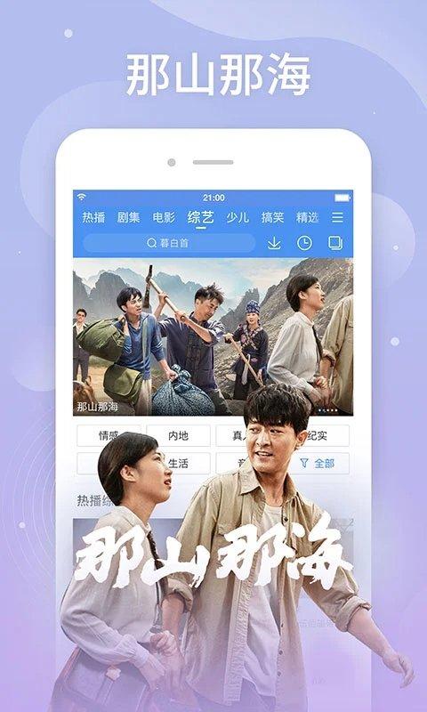 Baisou video official version