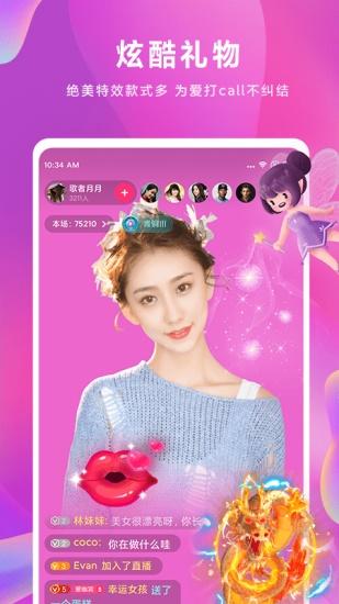 Dounai app download 汅api free download official version