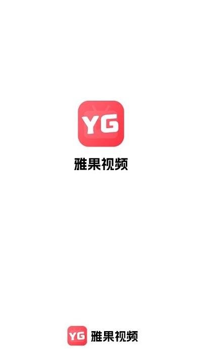 Yaguo video free version