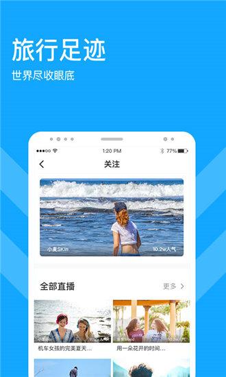 Ailang live app download api free