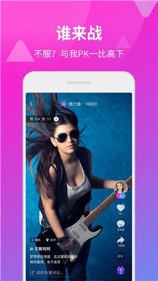 Pink video video APP free to watch official version