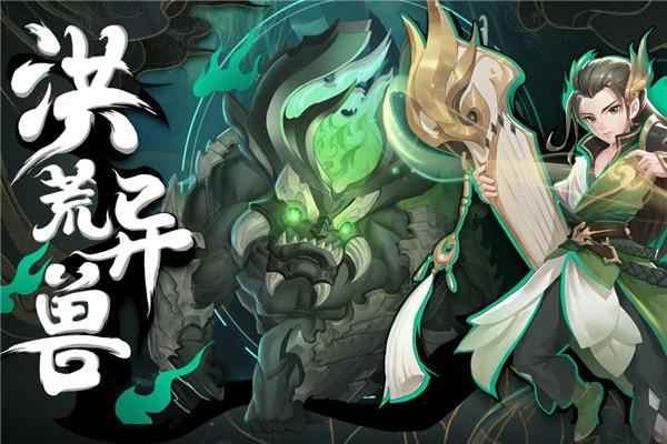 Official version of Wulin Festival mobile game