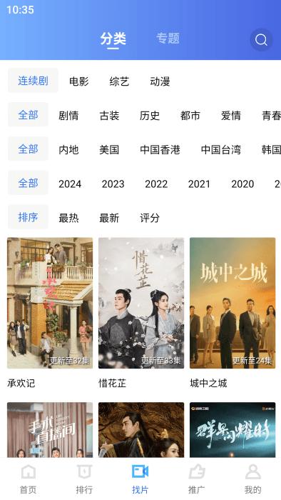 Blue cat video official version