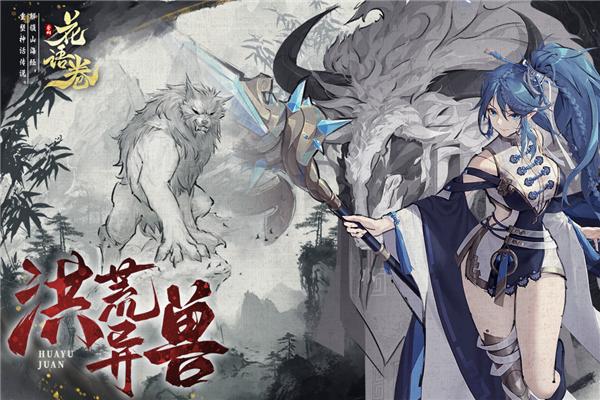 The official version of Flower Language Volume