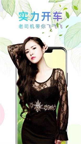 Domestic one two three four 2021 fine word nest