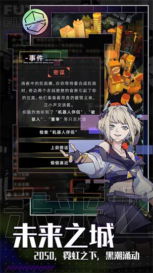 Mist Castle mobile game download