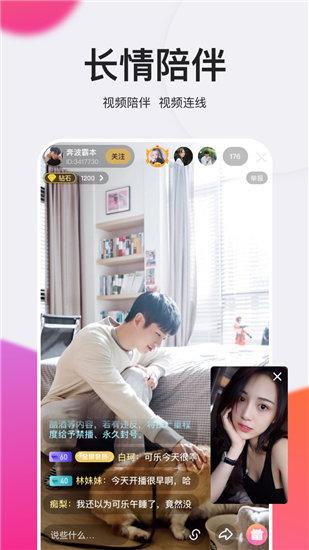 Apple version of the top ten overseas short video apps