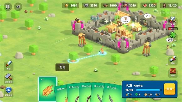 Future life Android version