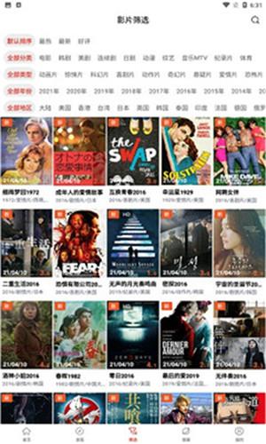 Strawberry Guava Okra Duck Neck Durian Happy Treasure App