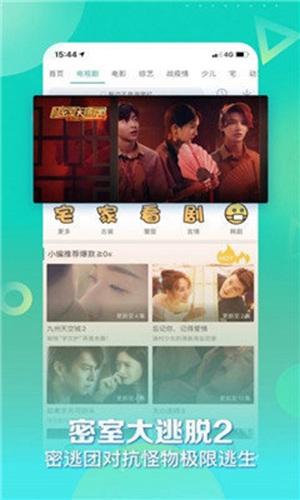 Mango video free 20 times a day