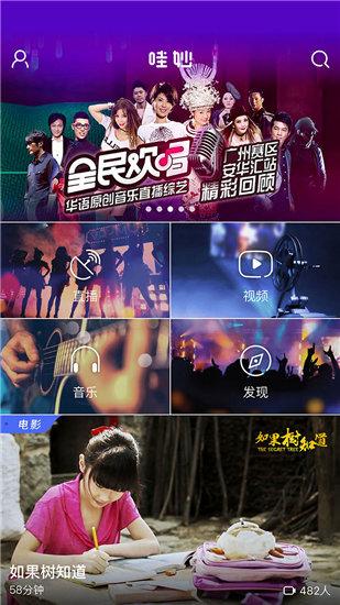 Sunflower video color palette app download URL enters iOS