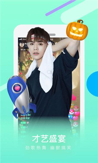 Strawberry+Luffa+Banana+Sunflower+Durian iOS version