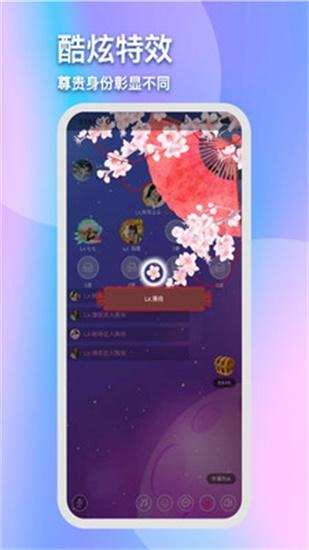 8008 Xingfubao official website hidden statistics app