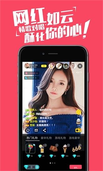 Rich second generation short video app iphone download lite version