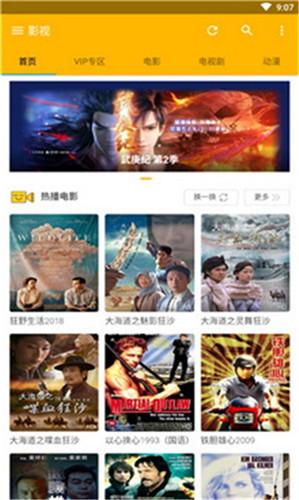 Unlimited viewing of Japanese online resources in the Forgettable Grass Community