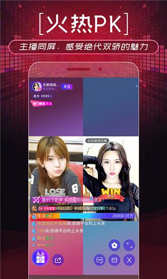 Sunflower video dirty download app free version