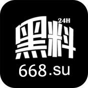 ttzzz668.su黑料不打烊下载安装