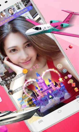 ytbapp download and installation official website QR code