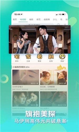 Mango video free 20 times a day