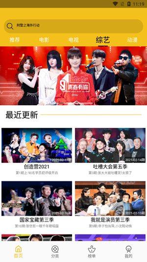 Loofah Banana Strawberry Sunflower Hulk Unlimited Edition