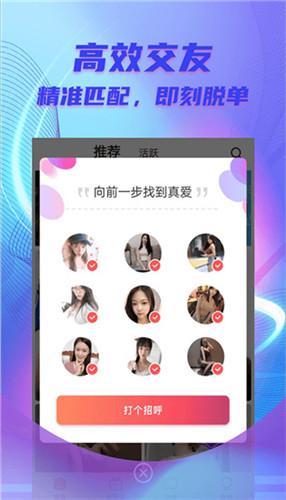 丝瓜草莓芭乐秋葵APP下载污截图2