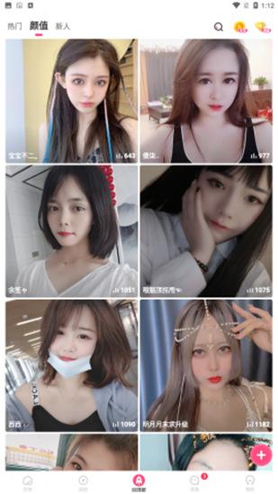 Guofusan second generation permanently free Android