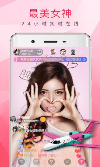 Sunflower unlimited free download for ios